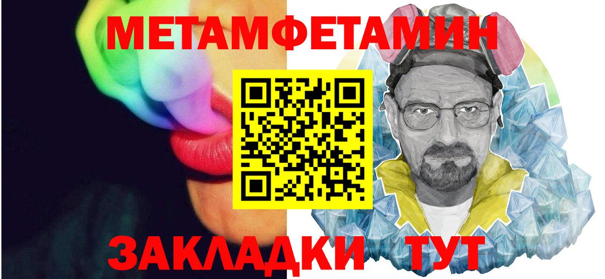 АМФ Розовый  Вход с VPN  АМФЕТАМИН  Ростов Великий 