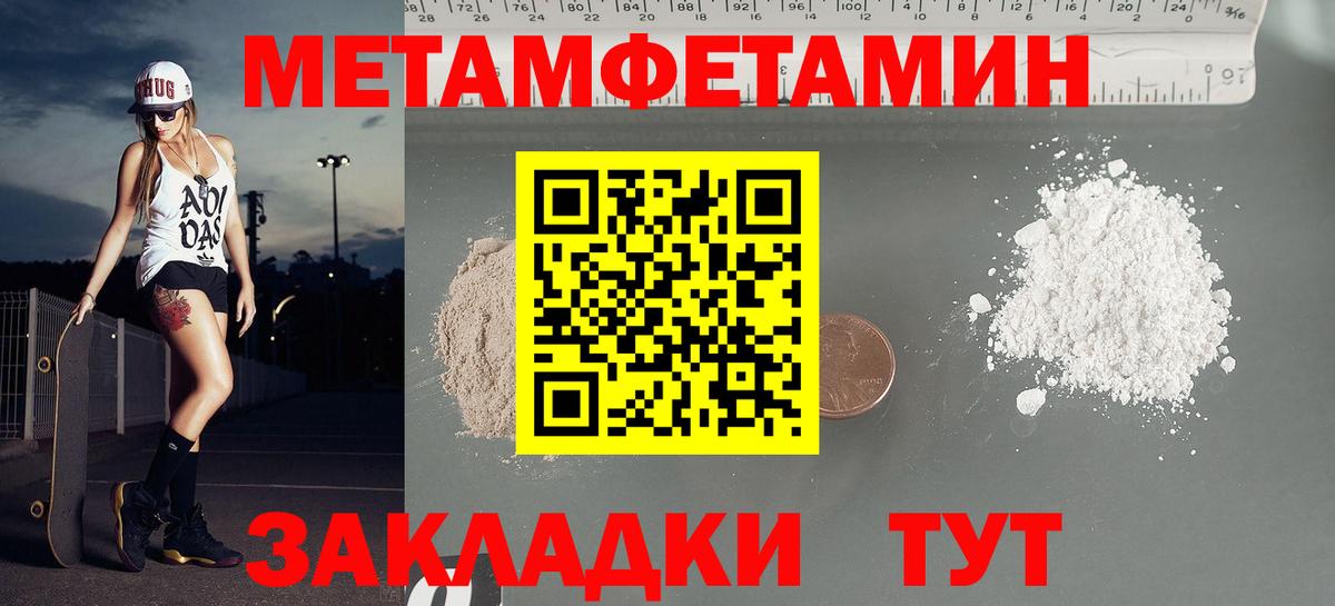АМФЕТАМИН VHQ Ростов Великий