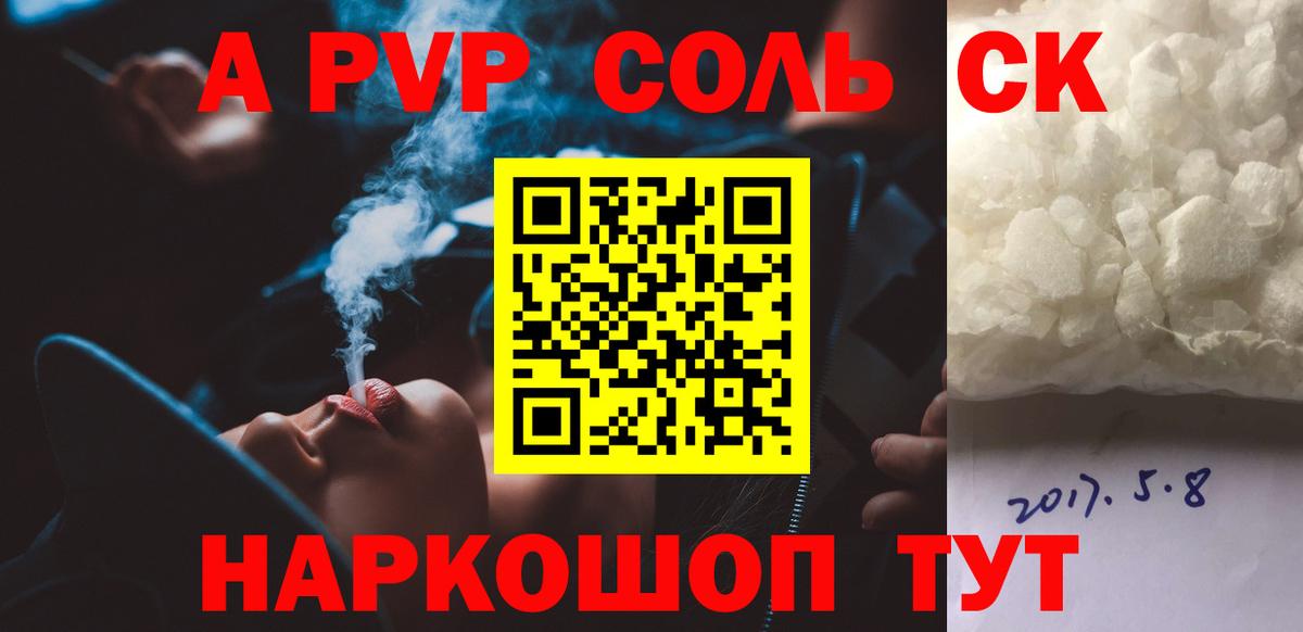 A PVP СК КРИС Ростов Великий