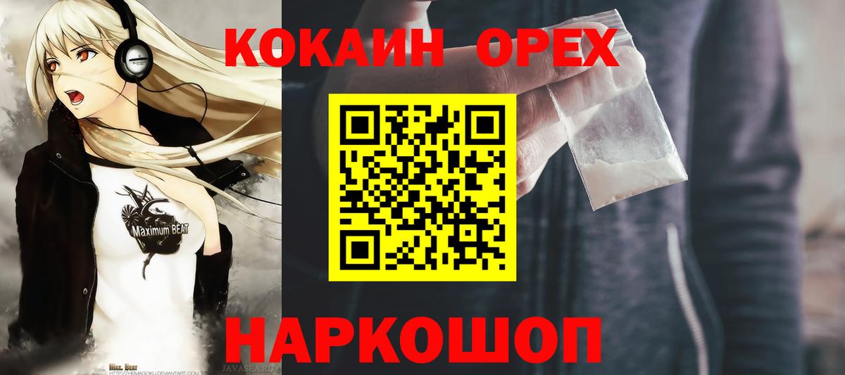 Кокаин Эквадор Ростов Великий
