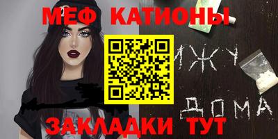 каннабис Новозыбков