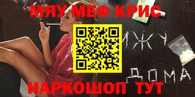 прущие грибы Новокубанск