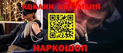 каннабис Новозыбков