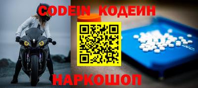 каннабис Новозыбков
