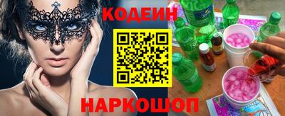 каннабис Новозыбков
