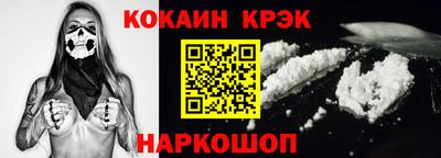 каннабис Новозыбков