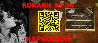 дурь Новодвинск