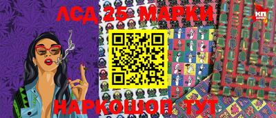 дурь Новодвинск