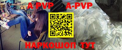 дурь Новодвинск