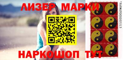 прущие грибы Новокубанск