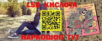 каннабис Новозыбков