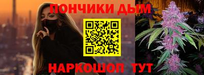 каннабис Новозыбков