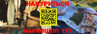 прущие грибы Новокубанск