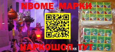 каннабис Новозыбков