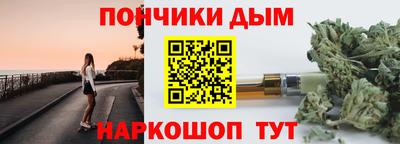 каннабис Новозыбков