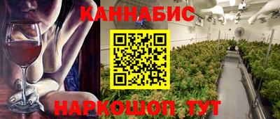прущие грибы Новокубанск