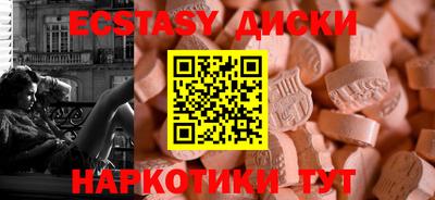 прущие грибы Новокубанск