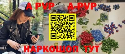 каннабис Новозыбков