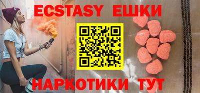 каннабис Новозыбков