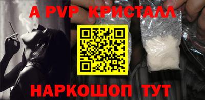 дурь Новодвинск