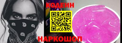 дурь Новодвинск