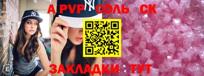 прущие грибы Новокубанск
