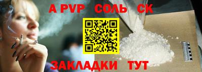 каннабис Новозыбков