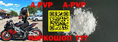 прущие грибы Новокубанск