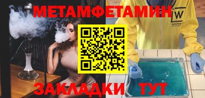 каннабис Новозыбков