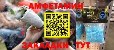 каннабис Новозыбков