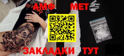 каннабис Новозыбков