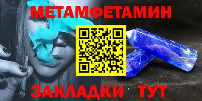 прущие грибы Новокубанск