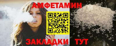 прущие грибы Новокубанск