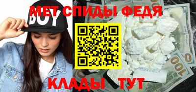 прущие грибы Новокубанск