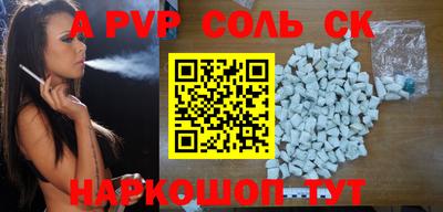дурь Новодвинск