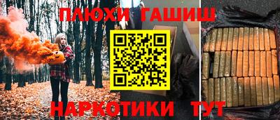 каннабис Новозыбков