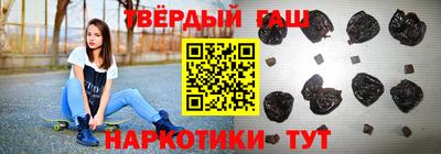 каннабис Новозыбков