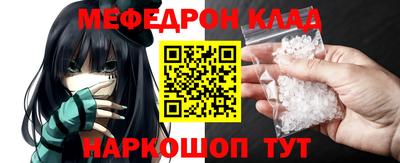 прущие грибы Новокубанск
