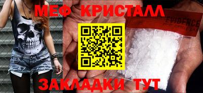 каннабис Новозыбков
