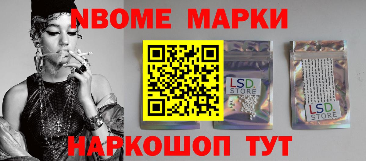Лсд 25 экстази ecstasy Ростов Великий
