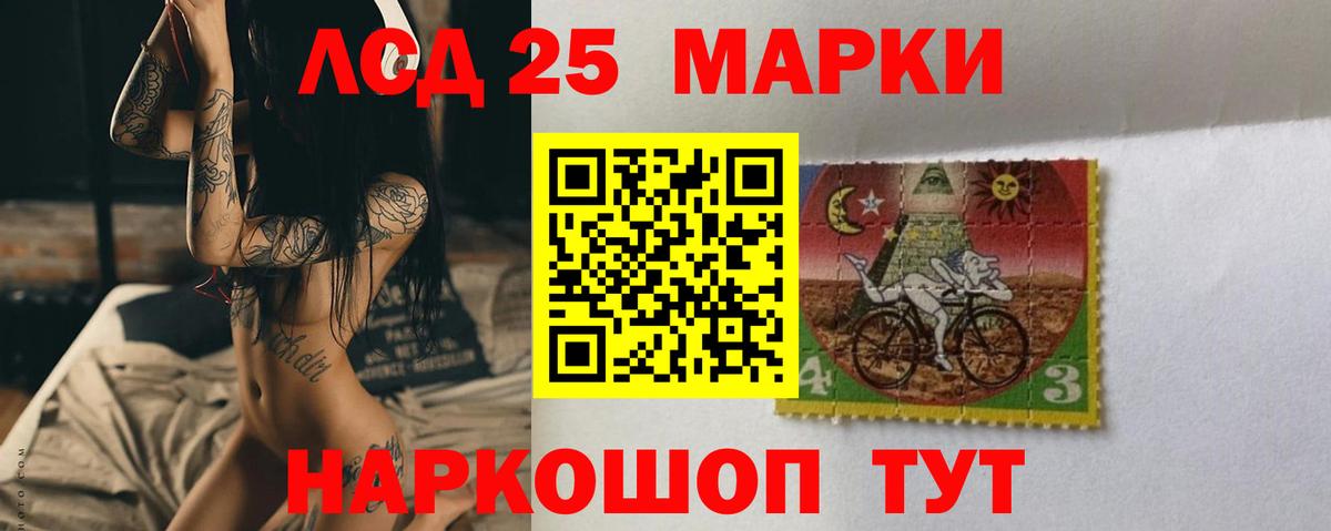 Лсд 25 экстази ecstasy  Вход с VPN  LSD-25 экстази ecstasy  LSD-25 экстази  Ростов Великий 