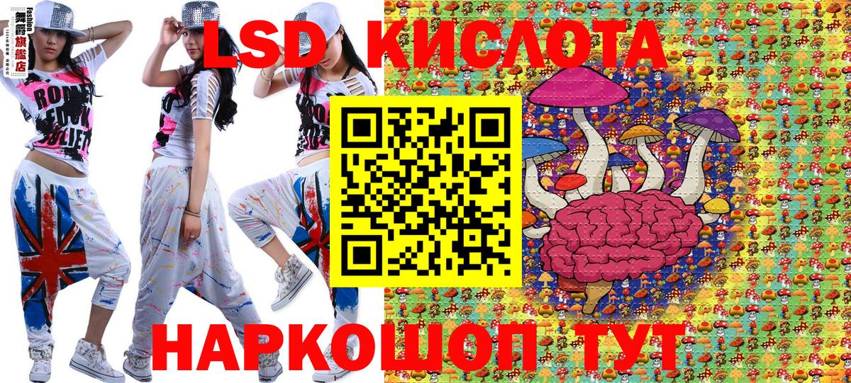 Марки NBOMe 1500мкг  Марки NBOMe 1500мкг  Марки 25I-NBOMe  Вход с VPN  Ростов Великий 
