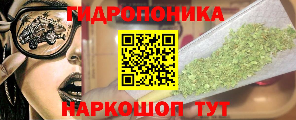 Бошки Шишки план  Марихуана LSD WEED  Ростов Великий  Вход с VPN 