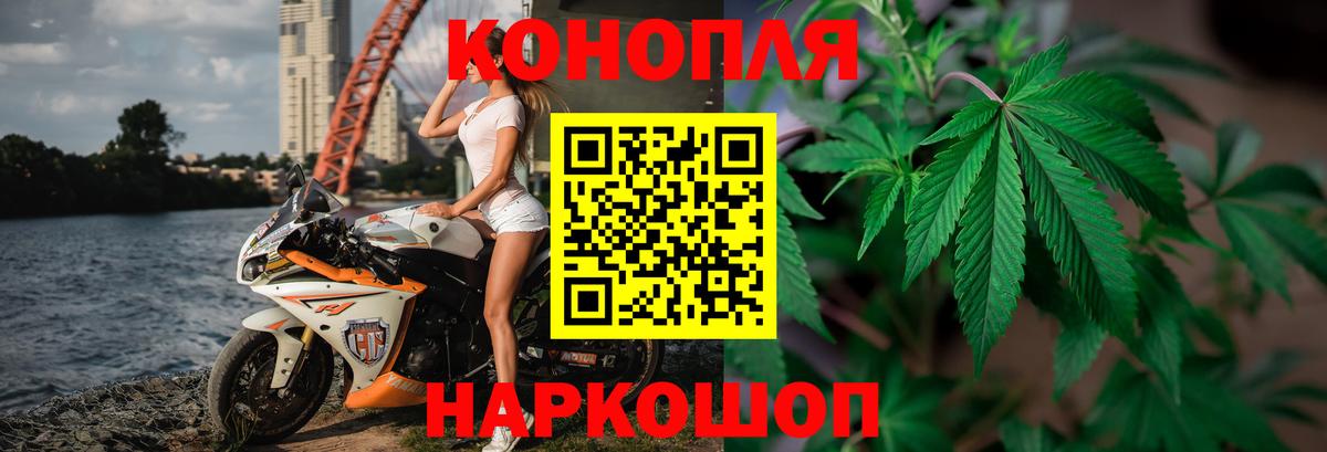 Бошки Шишки White Widow Ростов Великий